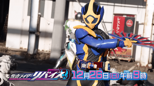 仮面ライダーリバイス16話ネタバレ感想-いっすんログ