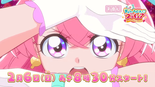 デリシャスパーティプリキュア1話ネタバレ感想-いっすんログ