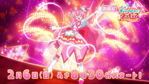 デリシャスパーティプリキュア1話ネタバレ感想-いっすんログ