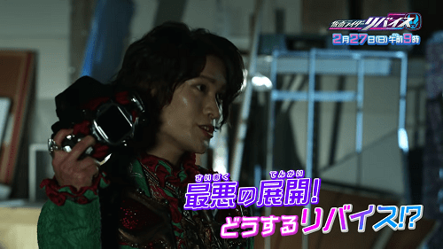 仮面ライダーリバイス24話ネタバレ感想-いっすんログ