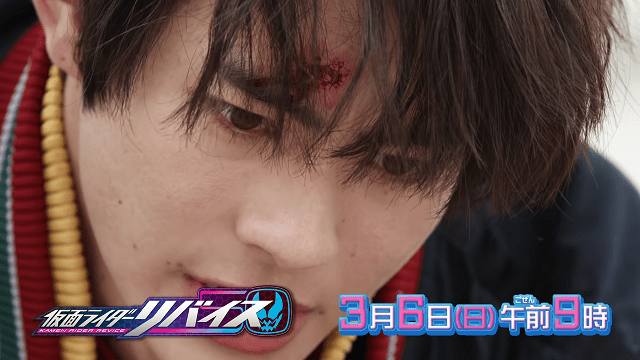 仮面ライダーリバイス25話ネタバレ感想-いっすんログ