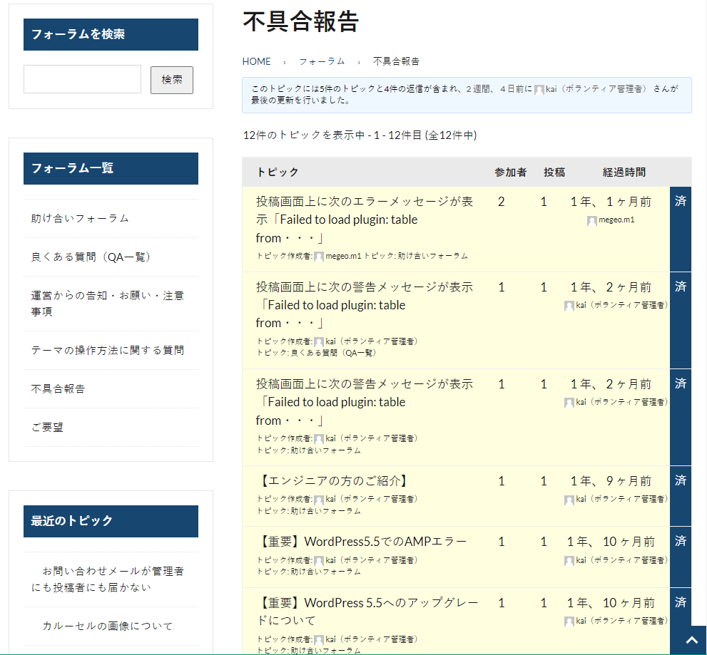 THE THOR（ザ・トール）評判と価格や口コミなどを基に1年以上使ってみた結果を徹底レビュー！