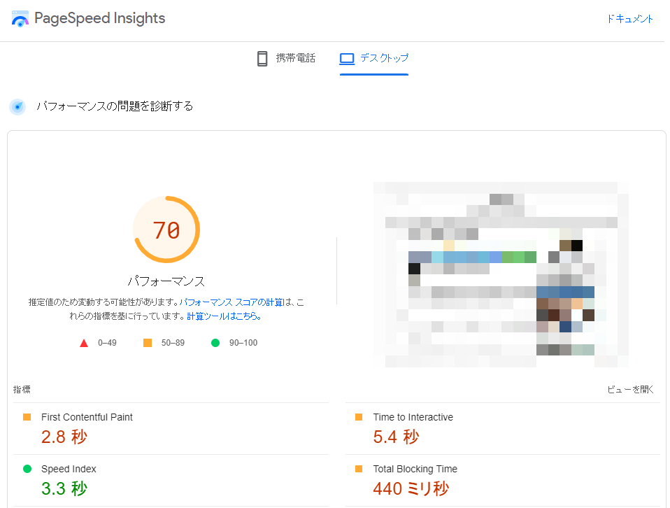 THE THOR（ザ・トール）評判と価格や口コミなどを基に1年以上使ってみた結果を徹底レビュー！