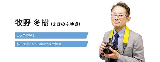 【カメラ修理士養成講座】副業の評判を検証！資格としてきちんと年収が得られるのか？