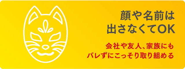 文殊ラボ大西良幸氏の評判や価格口コミはいかに？1年実践した結果を暴露レビュー！