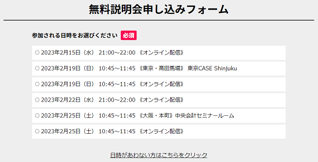 怪しいatus(ええタス)口コミや評判など稼げない噂を検証します