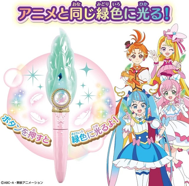 ひろがるスカイ!プリキュア声優キャラおもちゃなどネタバレまとめ