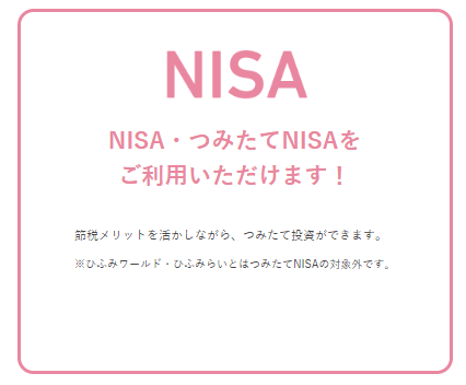 ひふみ投信終わったなど悪い評判や最近のひどい口コミを基に検証します