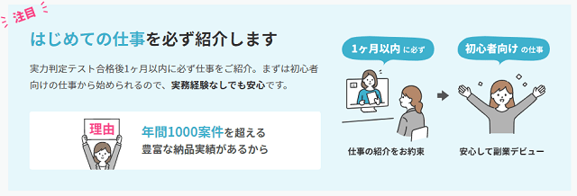 テックアカデミーひどい料金や就職できないと炎上の評判や口コミを検証します