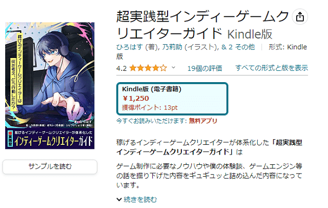 ひろはす氏の怪しいGC'sブートキャンプ評判や金額はいかに！？