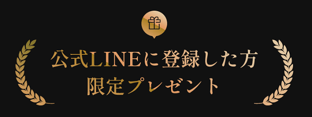 How to LIVE講義MASAYA ICHI氏は怪しいのか評判を検証